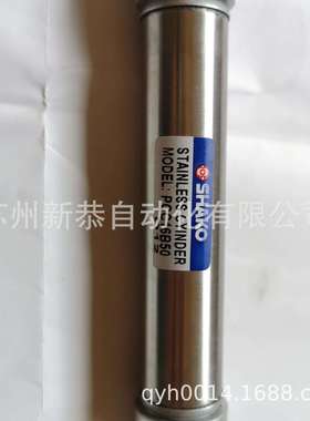迷你气缸PCC16B50 气缸SHAKO 不锈钢迷你气缸 MA16X50气缸