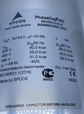 进口印度 B25669A5467J375 MKK525-D-40-21 EPCOS 3x154uF 电容器