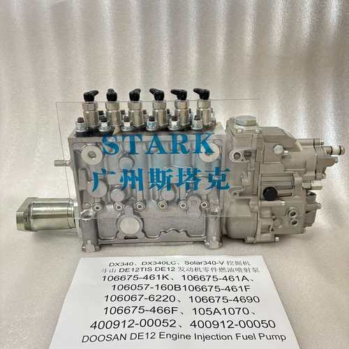400912-00062斗.山重型卡车发动机配件高压燃油泵400912-00052