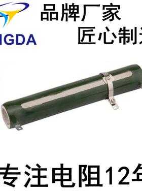 RX20 600W 100RJ 被釉功率线绕电阻