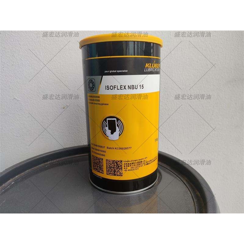 kluber克鲁勃NBU15,12,GA352P,BEM41-132,L55-2,41-141,BQH72-102