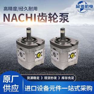 Nachi内啮合齿轮泵IPH 11不二越齿轮泵IPH 3.5