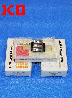 IKO直线导轨H上法兰形滑块LWHT.B LWHTG LWHT.SL LWHT.M型号全