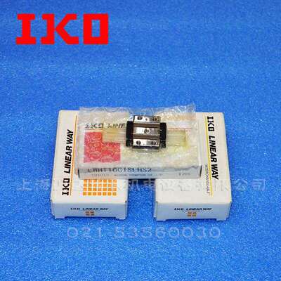 IKO直线导轨H上法兰形滑块LWHT.B LWHTG LWHT.SL LWHT.M型号全