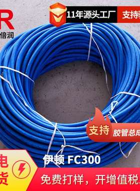 供应Aeroquip FC300 R5系列耐高温液压油管