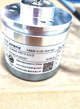 EI40A6-P6PR-5000 1000 1024 2000 3600 2048 2500宜科ELCO编码器