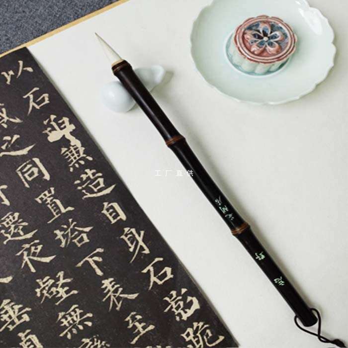 花间居忘野狼毫羊毫白云兼毫初学者中楷颜体柳体欧体专业湖州毛笔