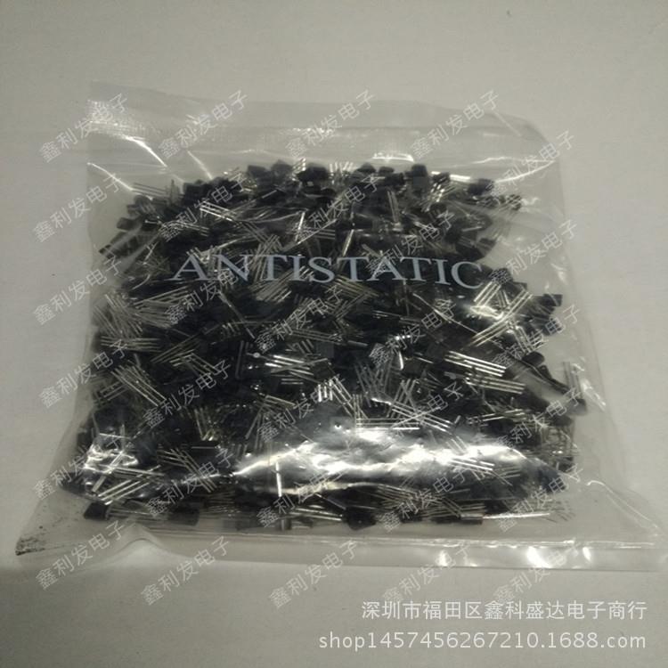 S8050 S8550 SS8050 SS8550 S9012 S9013 直插三极管 TO-92 铁脚