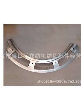 潍坊纺织配件/专营郑州纺机清梳联梳棉机配件TF2512-0007圆弧斜板