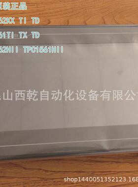 供应昆仑通态MCGS人机界面10.4寸 TPC1262HI