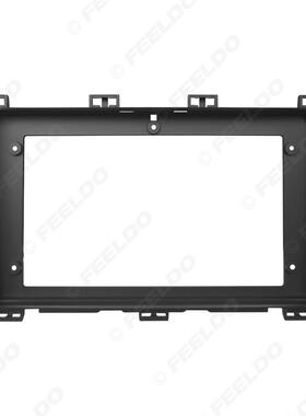 适用2016-2020西雅特ATECA改装面框安卓大屏导航框音响面板 9寸