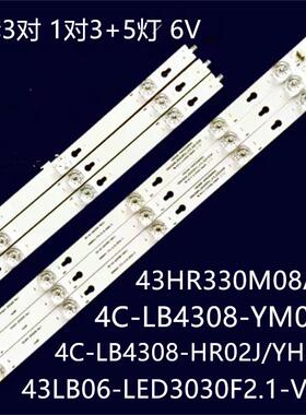 Y43G01 43P2US L43F1B L43F3800灯条0EM43LB06-LED3030F2.1-V1.5
