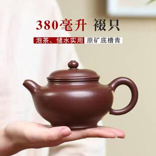380ml大亨掇只壶正宗宜兴紫砂壶原矿陈腐紫泥畅饮大容量茶壶茶具