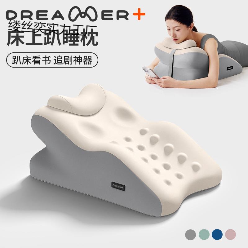 知梦人床上趴睡枕懒人趴枕俯卧位休闲抱枕神器记忆棉垫腿枕靠枕垫