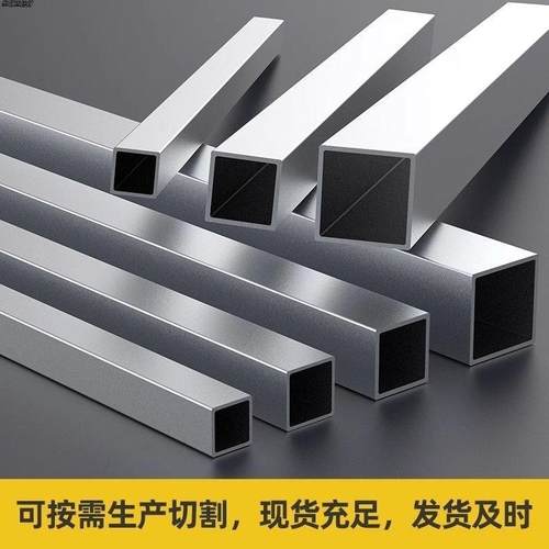 方管6米方钢镀锌铁40×60方管20×40管材方通