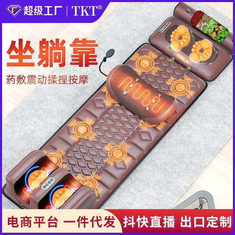 按摩床垫全身多功能家用颈椎背腰部电动加热器材仪枕一件发货护腰