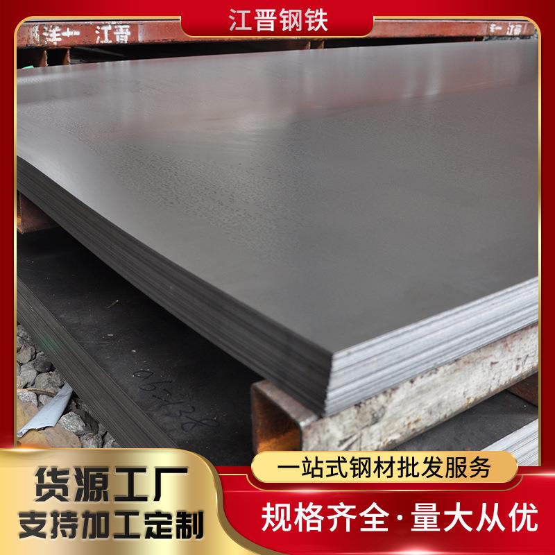 江晋钢铁现货直供 SPCC 2.3*1250*2500 0014