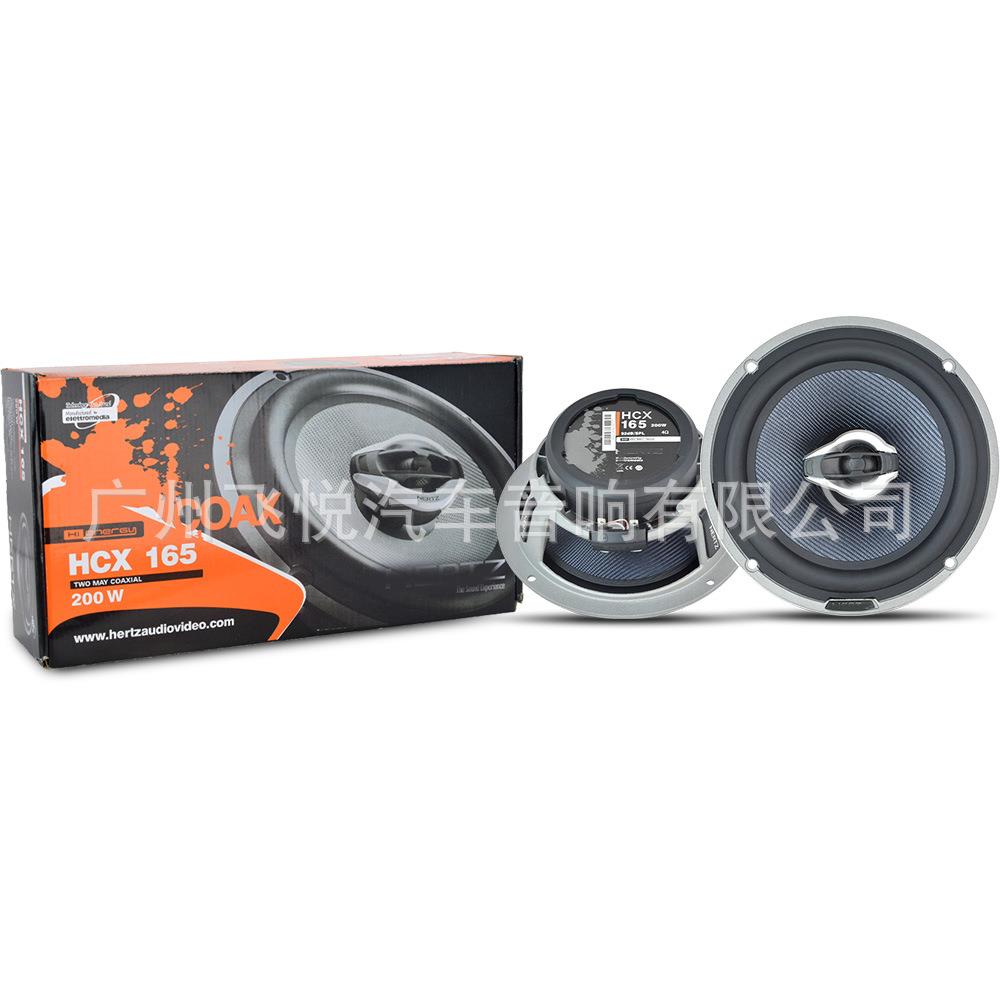 汽车音响喇叭HCX-165同轴喇叭6.5寸车载音响发烧级改装带高音扬声