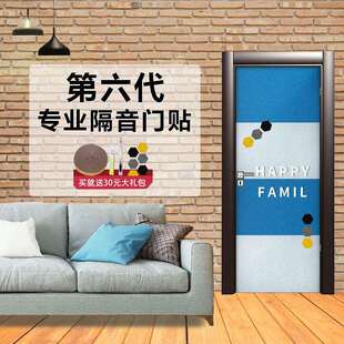 隔音板墙体隔音门贴卧室家用自粘房门隔音棉隔音神器隔音墙贴材料