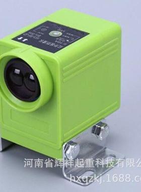 YS73-R5F 红外线防撞器绿色天车防撞仪固定式强磁红外线限位器