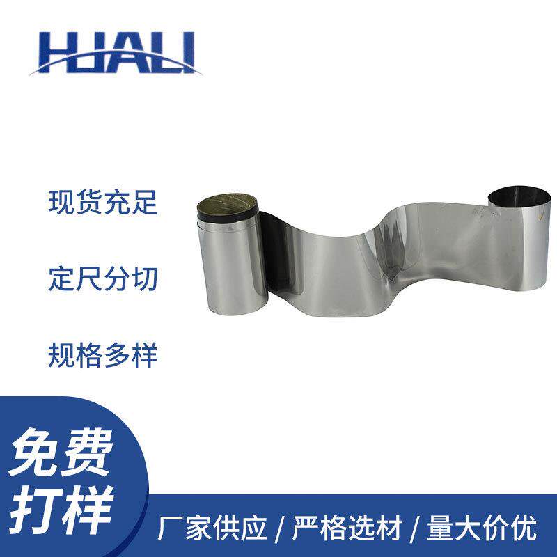 1Cr13Al4/0Cr21Al5/1Cr15Al6铁铬铝 高电阻发热片薄铁铬铝带