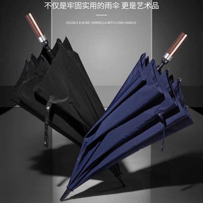 欧士多娜长柄大号复古简约商务双人伞木柄抗暴雨防风直杆大伞男