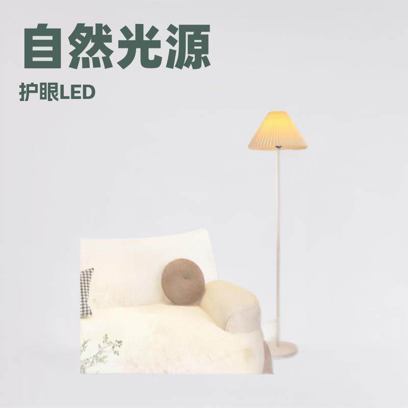创意简约铁艺落地灯客厅灯护眼LED磨砂灯罩氛围灯客厅地面灯台,家装灯饰光源,装饰落地灯,淘宝优惠券,粉丝福利购,淘宝优惠卷