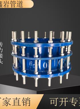 VSSJA大口径双法兰限传力接头不锈钢松套可拆卸单法兰伸缩接头C2F