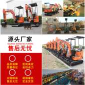 应急抢修mini工程挖掘车EZ 履带式 微挖钩机场景多元