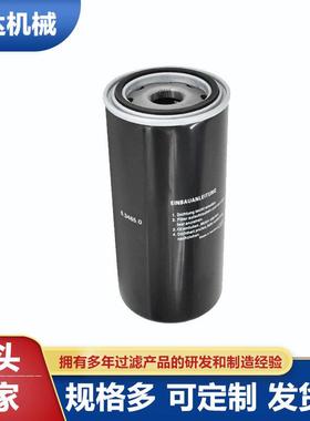 艾达生产滤芯 螺杆空压机油滤芯6.3465.0