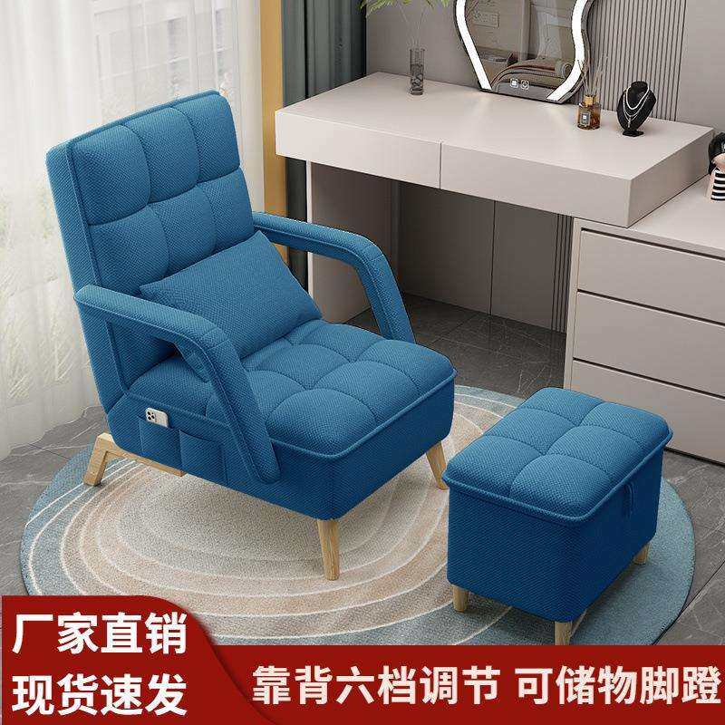 懒人沙发榻榻米阳台躺椅休闲卧室折叠沙发网红靠背椅可躺可睡懒人,鲜花速递/花卉仿真/绿植园艺,割草机/草坪机,淘宝优惠券,粉丝福利购,淘宝优惠卷