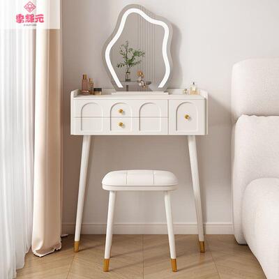 法式奶油风梳妆台卧室轻奢现代小户型轻奢高级迷你60cm小型化妆桌