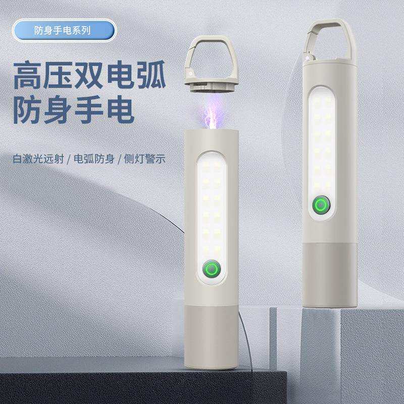 强光铝合金聚光手电筒远射户外家用充电大功率可充电池便携灯变焦