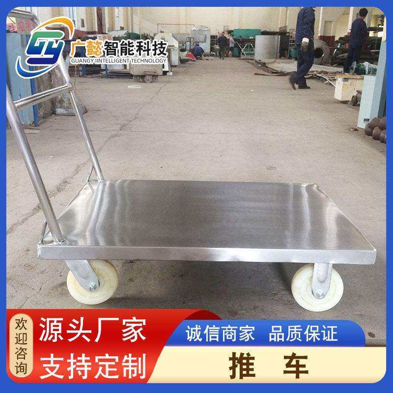 不锈钢平板推车 车间用小推车设备 不锈钢搬运推车 厂家供应,商业/办公家具,平板手推车/工具车/爬楼机,淘宝优惠券,粉丝福利购,淘宝优惠卷