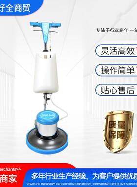 超宝A-002多功能刷地机175刷机地面抛光地板地毯清洗洗地机单擦机