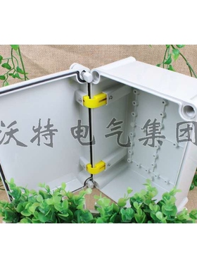 280*190*130塑料防水配电箱 合页PC塑料配电箱 防水盒带安装板