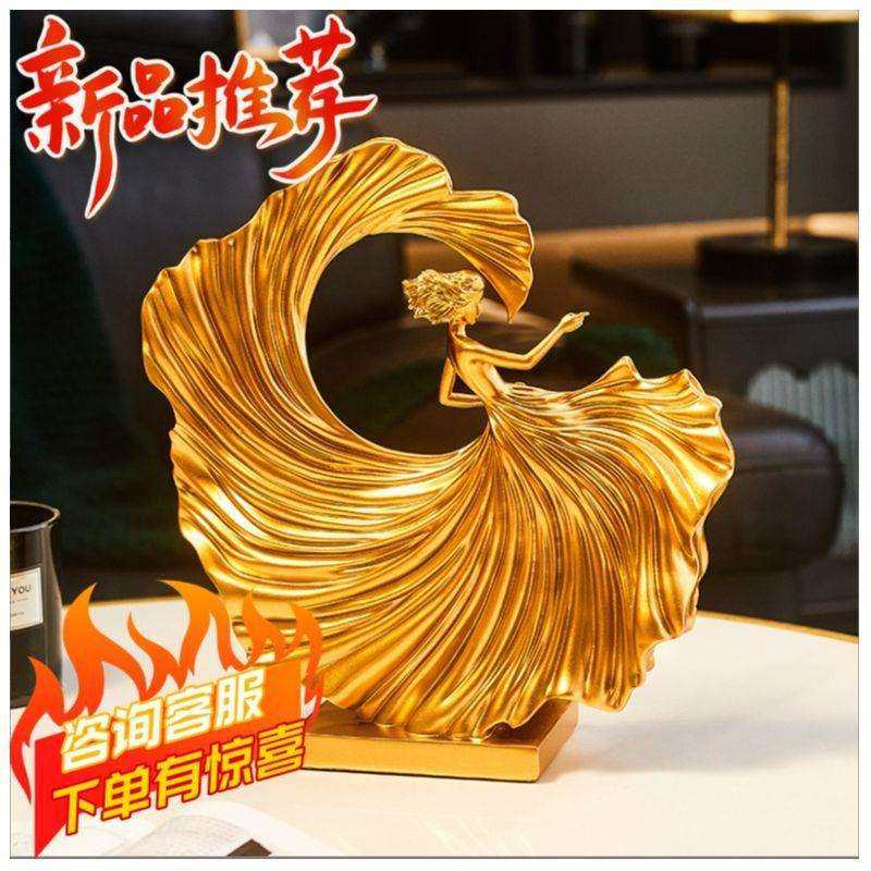 现代简约金色舞者艺术摆件树脂高档客厅办公室酒柜玄关电视柜装饰,家居饰品,装饰摆件,淘宝优惠券,粉丝福利购,淘宝优惠卷