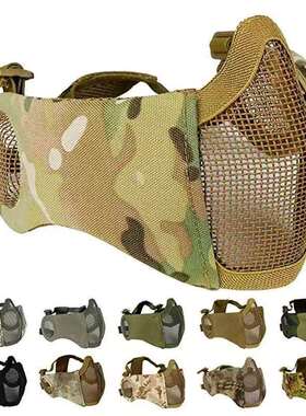 V14铁网钢丝面具户外野战铁网面罩 新款半脸钢丝网真人CS防护面罩