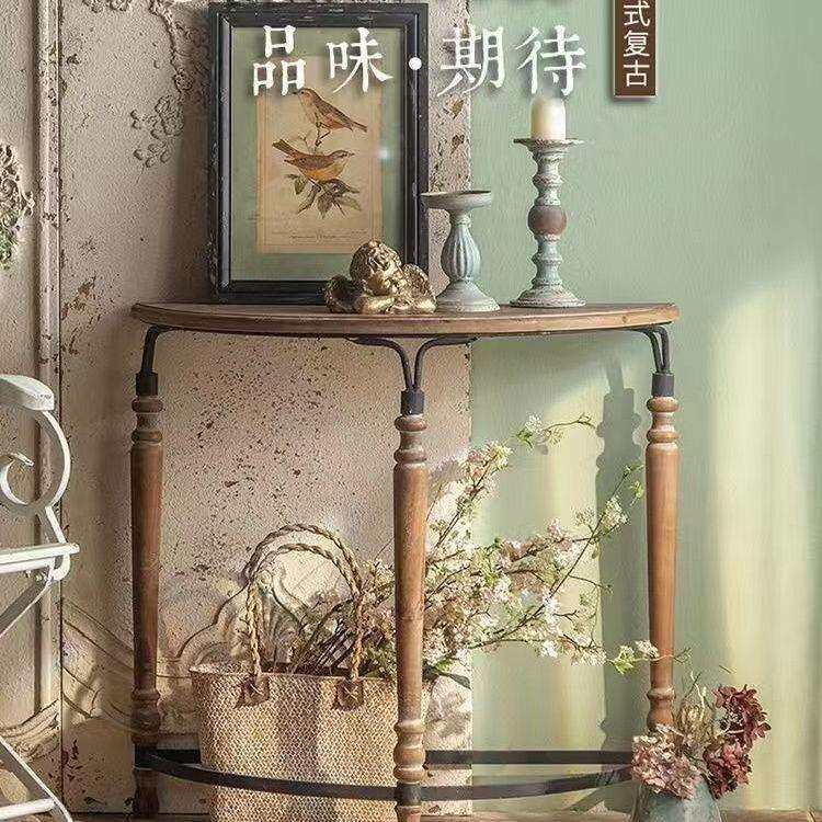 美式半圆入户玄关客厅铁艺置物架花架走廊小户型复古靠墙实木案台