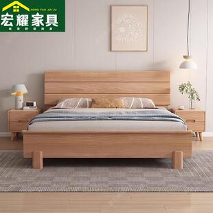 北欧白蜡木实木床1米8主卧室双人床婚床小户型1.5m单人床南康家具
