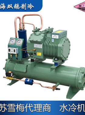 供应江苏雪梅水冷机组 503FSV2-F 敞开式 壳管式水冷 5匹制冷机组