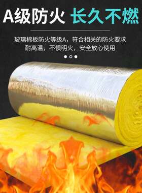 玻璃棉毡75mm保温棉钢结构铝箔隔热棉屋面保温玻璃棉毡厂家直销