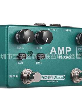 MOSKY Amp Turbo多功能吉他效果器 2合1升压过载效果 真正的旁路