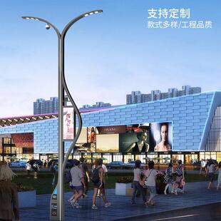 led市电路灯杆双臂智慧路灯城市主干道乡村路灯市政工程亮化改造