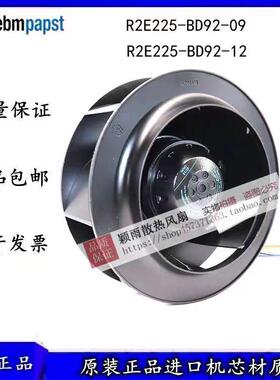 R2E225-BD92-12 R2E225-BD92-09 M2E068-DF 230V原装德国进口风机