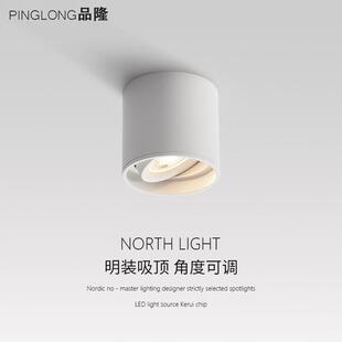 COB明装射灯可调角度家用无主灯客厅过道卧室餐厅吸顶式白色3500k