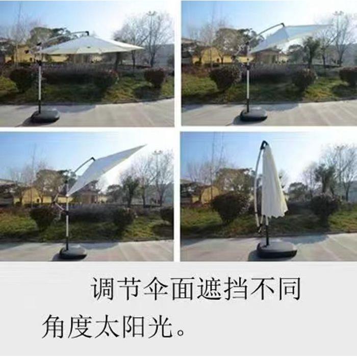 香蕉伞庭院阳台摆摊岗亭别墅户外遮阳防大雨侧立吊伞配件大全伞布