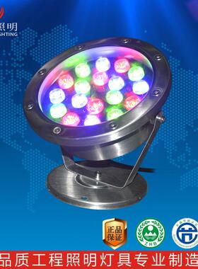 厂家直销LED水底灯DMX512全彩泳池水下灯24W36w不绣钢喷泉灯