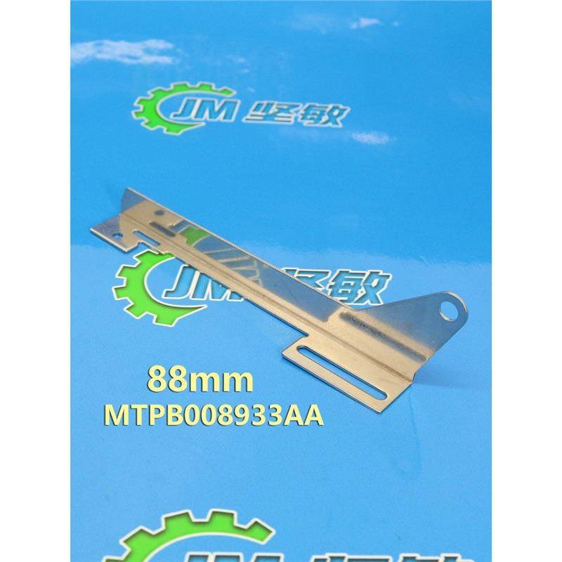 适用 CM402CM602 NPM贴片机飞达配件 88MM压料盖 MTPB008933AA