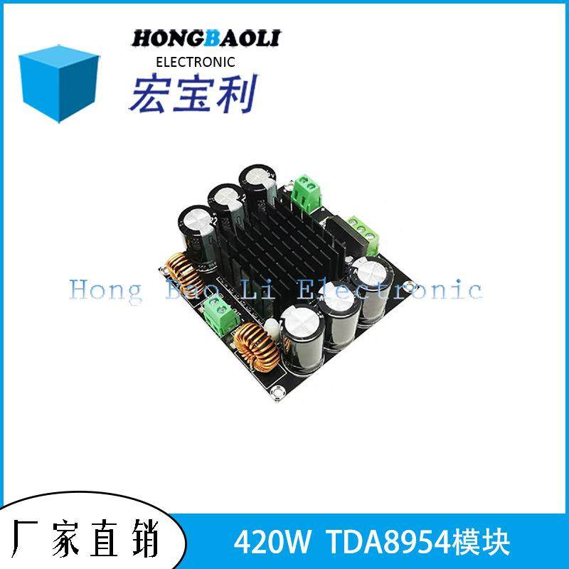 大功率单声道数字功放板TDA8954TH核心BTL模式发烧级420W